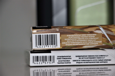 Интерес к табаку у казахстанских фермеров упал почти до нуля &ndash; аналитики