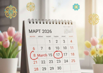 Сколько казахстанцы будут отдыхать в марте 2026 года