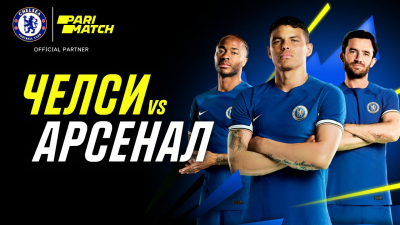 Голевую перестрелку ждут эксперты в матче &ldquo;Челси&rdquo; - &ldquo;Арсенал&rdquo;