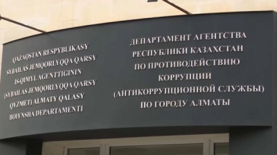 Права 1,5 тыс. предпринимателей Алматы смогли защитить благодаря проекту &laquo;Бизнеске жол&raquo;