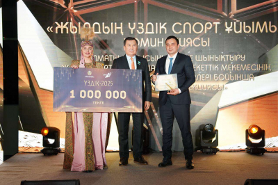 Награды нашли самых достойных