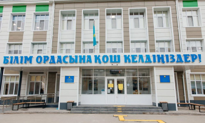 В областном центре капитально отремонтированы четыре школы