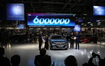BMW Brilliance выпустил 6-миллионный автомобиль
