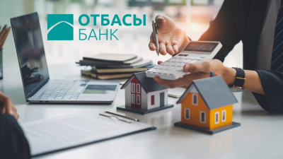 Отбасы банк рассказал о разработке новой ипотечной программы