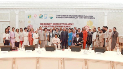 В ЗКО прошел ХI Гражданский форум