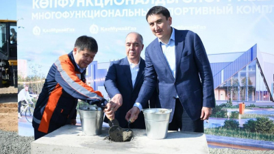 В ЗКО приступили к строительству многофункционального спорткомплекса