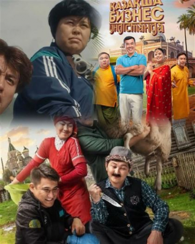 "Одноразка кинолар": Халық "Жездуха", "Таптым-ау сені", "Бизнес по-казахски"фильмдері туралы