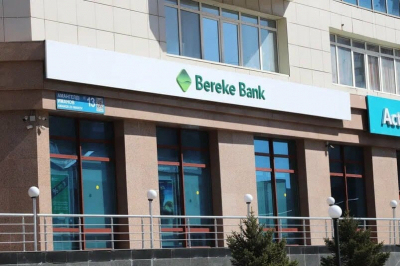 Bereke Bank привлечет 100 млрд тенге через облигации