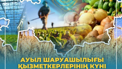 Аграрная наука активно развивается в Казахстане