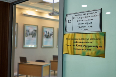 Открылась аудитория имени военного учёного