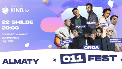 "Время фестивалить": какие концерты пройдут этим летом