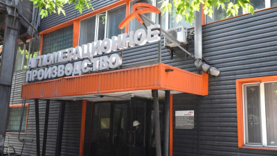 60 лет назад в истории Казахстанской Магнитки был выдан первый агломерат