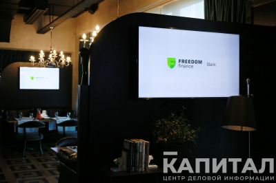 Банк Фридом Финанс получил разрешение на создание дочерней организации в Таджикистане