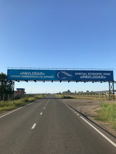 Инвесторы из Поднебесной присматриваются