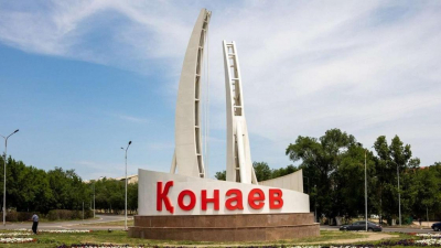 Как город Кунаев приобретает новый облик