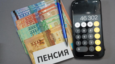 За кого казахстанские работодатели будут платить сразу три пенсионных взноса