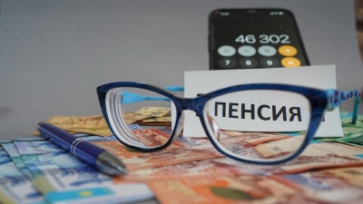 Как узнать размер своих пенсионных накоплений в Казахстане
