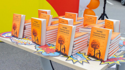 Как инвестировать и распоряжаться деньгами: книгу для детей презентовал Jusan Bank