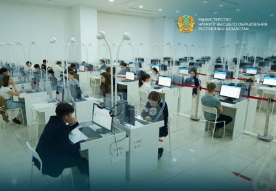Январское ЕНТ в Казахстане: 136 тысяч абитуриентов приступили к тестированию