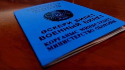 В Казахстане перестанут выдавать военный билет тем, кто не проходил воинскую службу