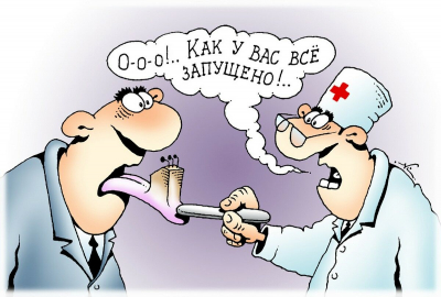 Опасные симптомы