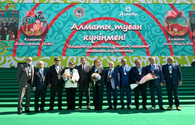 День города: кто стал Почетным гражданином Алматы в этом году