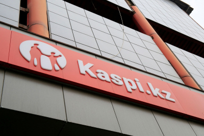 Kaspi.kz покинул Лондонскую фондовую биржу