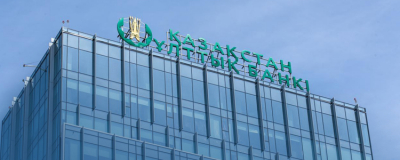 &quot;База банков может зависнуть&quot;: Нацбанк опубликовал пояснения после WhatsApp рассылки